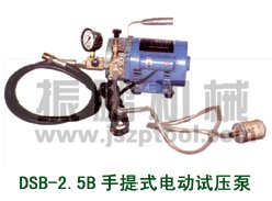 DSB-2.5B手提式電動試壓泵